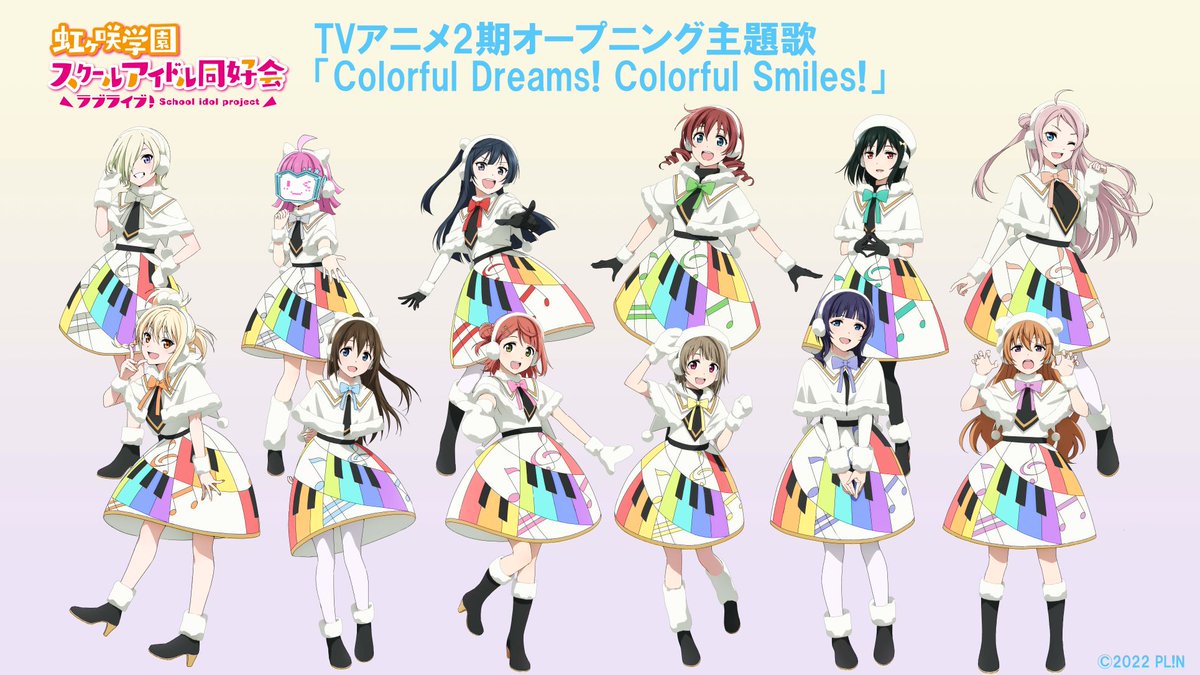 🌈初解禁🌈 ラブライブ！#虹ヶ咲 学園スクールアイドル同好会 TVアニメ