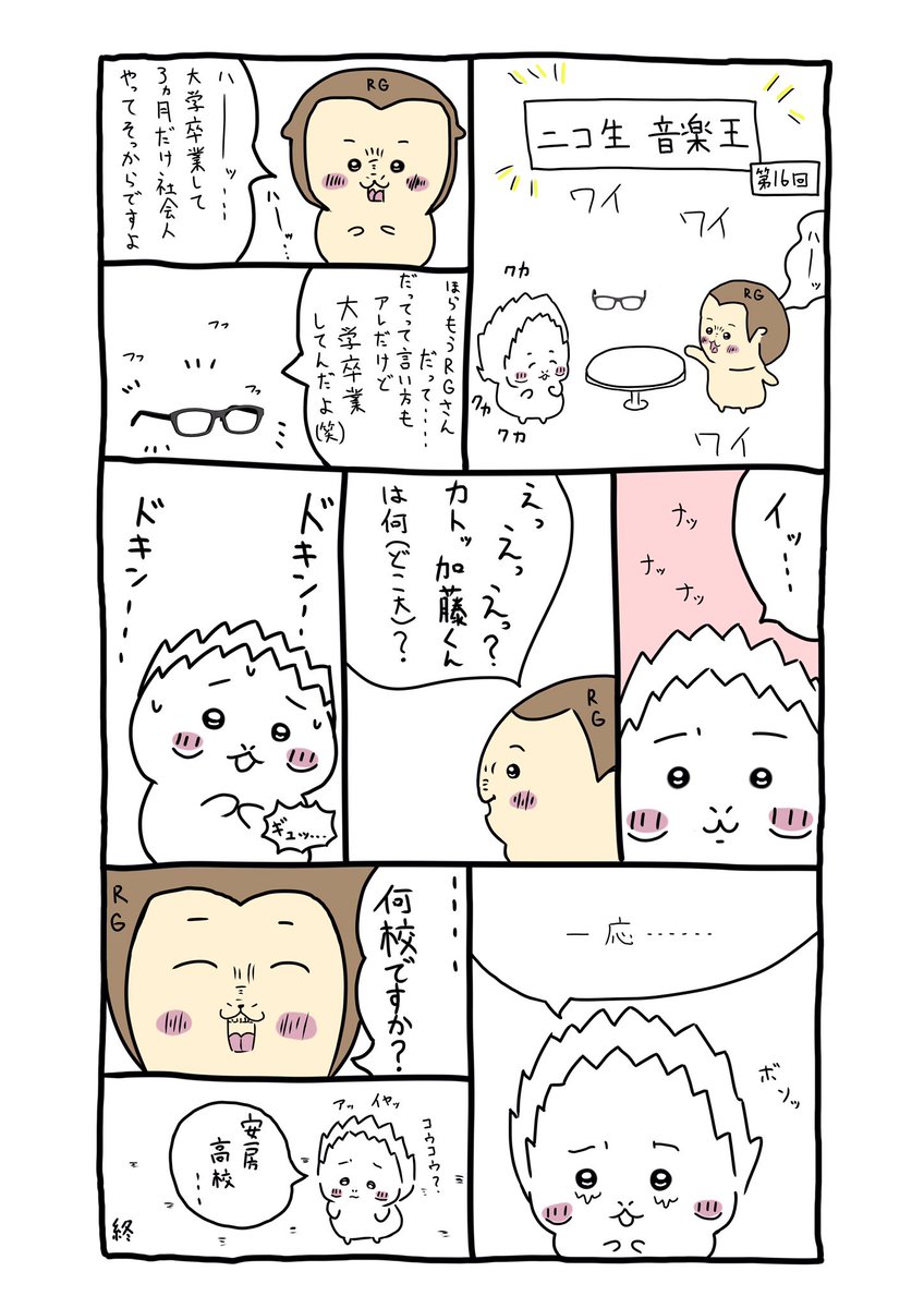 FQOCNbJakAgDIsq.jpg?format=jpg