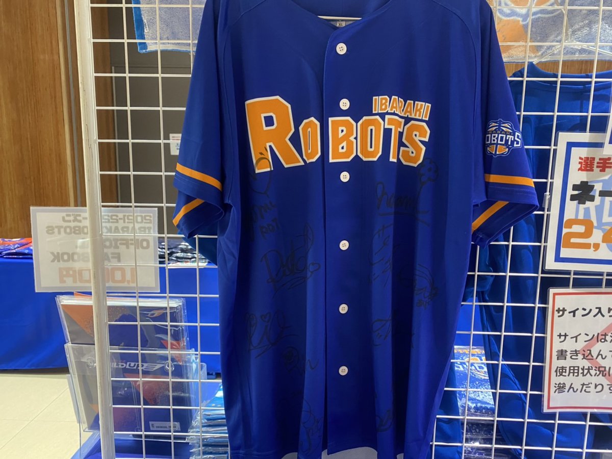 会場販売限定】サイン入りグッズ／ 本日12枚限定・ベースボールシャツ