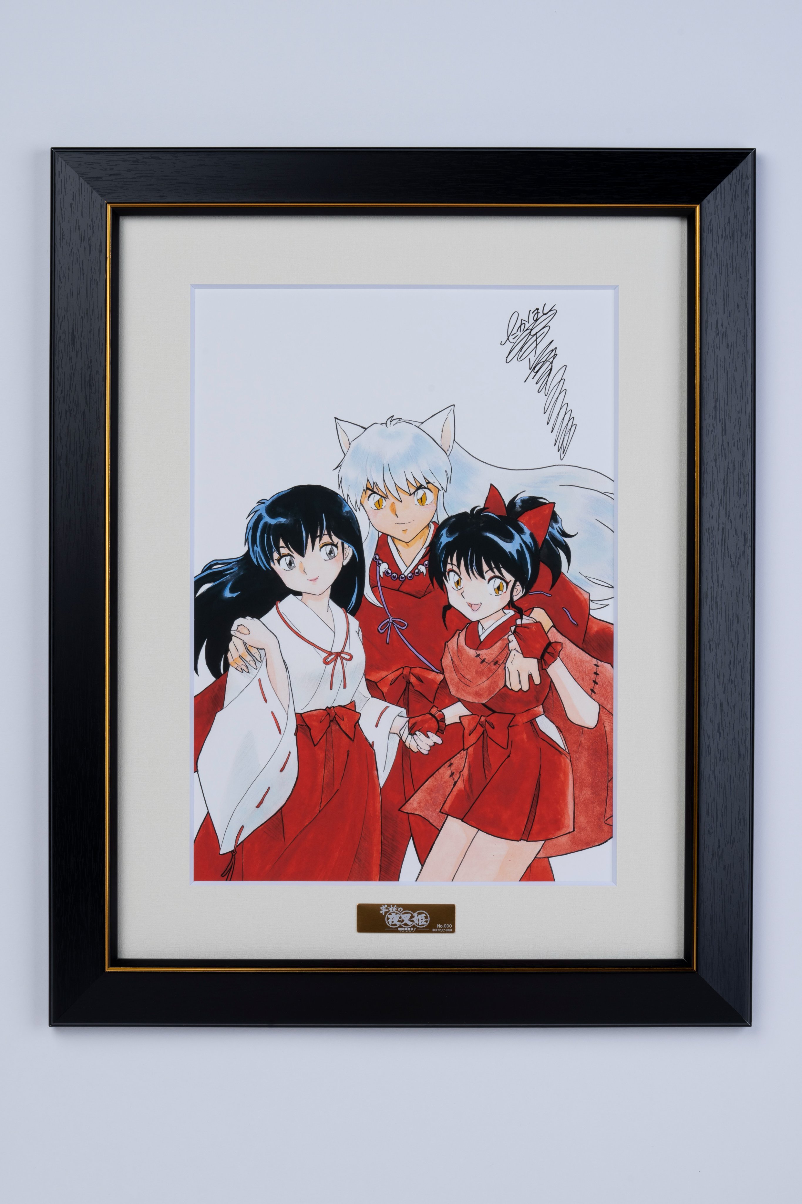 高橋留美子 犬夜叉 かごめ 複製原画 レア 先着プレゼント 100名 非売品