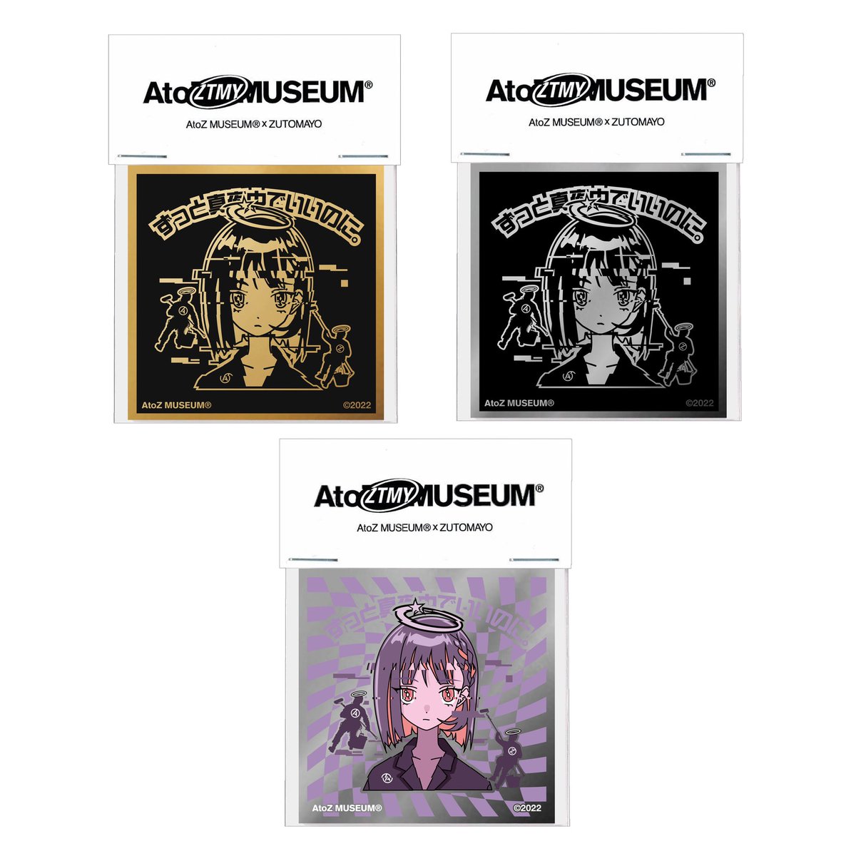 ステッカー　16枚　新品未開封 ずっと真夜中でいいのに　AtoZ