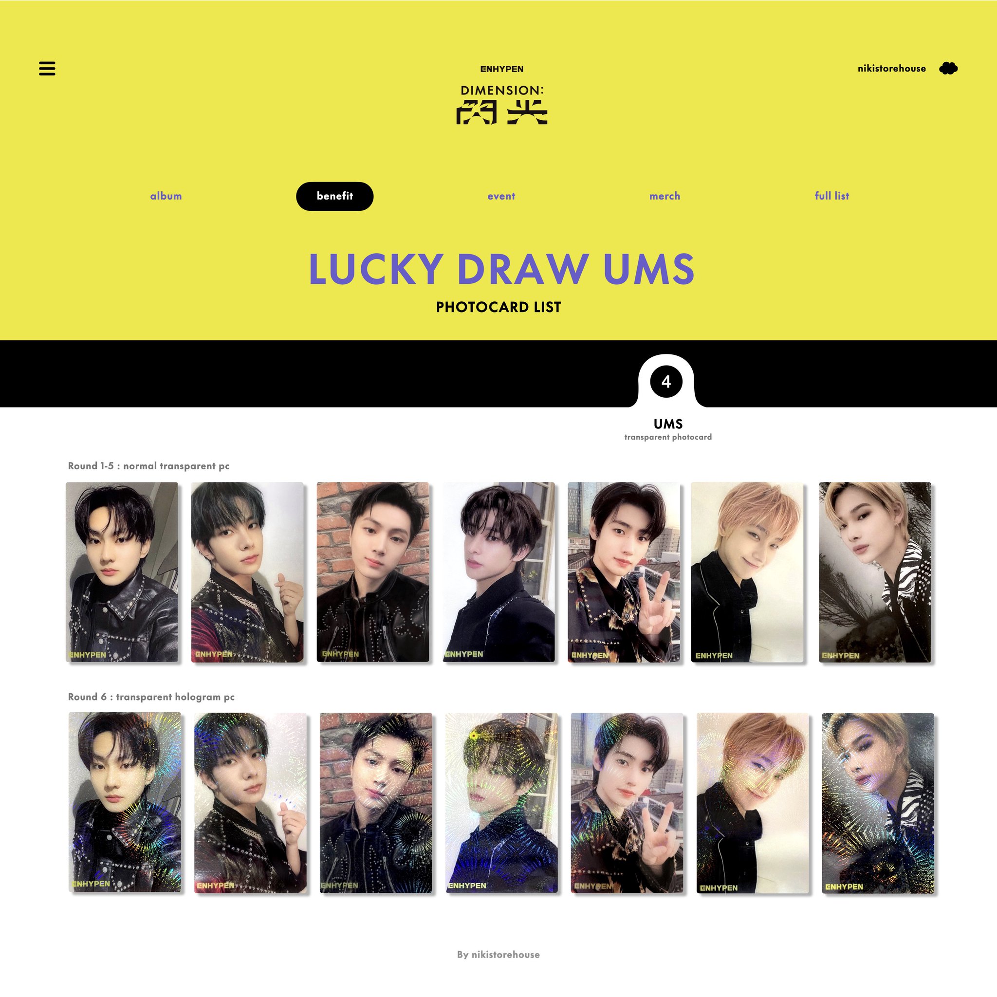 トレカ】ENHYPEN ヒスン まとめ売り ENHYPEN ヒスン トレカ まとめ売り