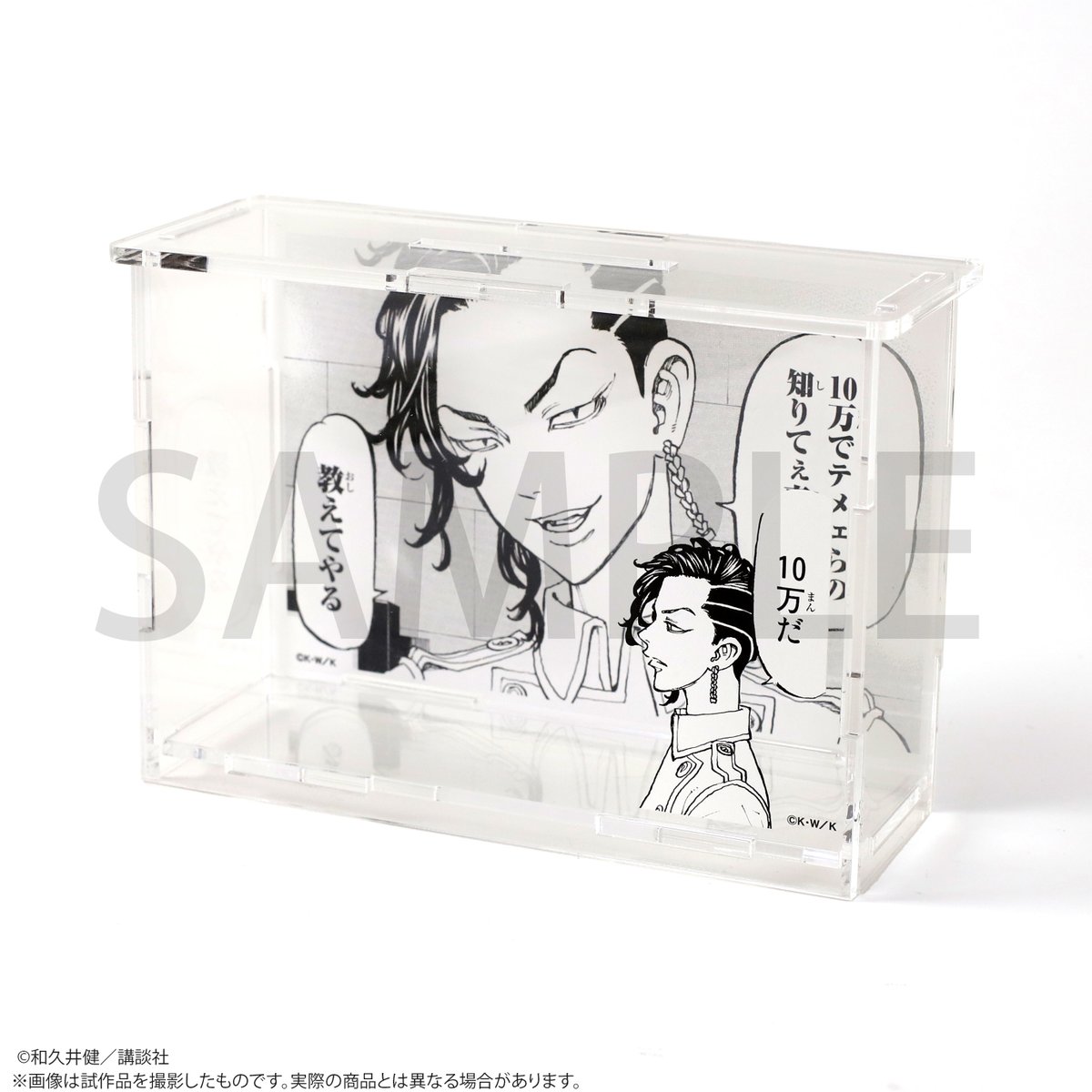 TOKYO 卍 REVENGERS EXグッズ情報】 ココの貯金箱 お金を生み出す天才