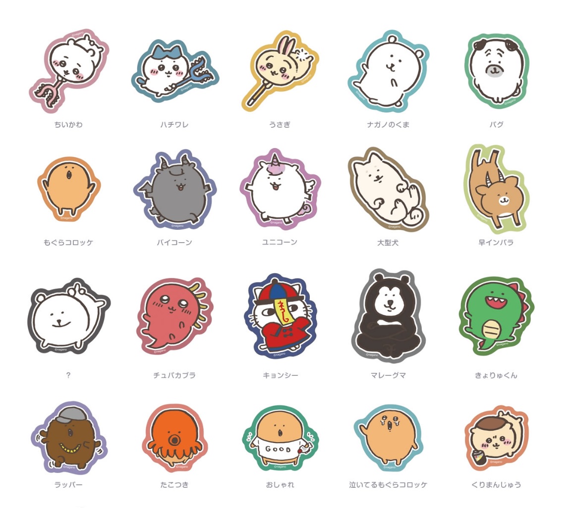 🍴新商品🍴 『スマホに貼れるサイズのステッカー(全40種) 』 各275円