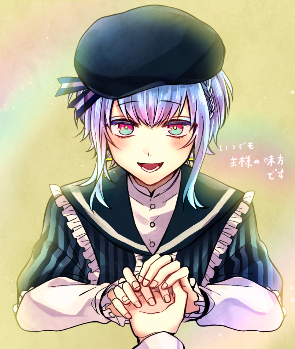 今日も乗り切った主様 お疲れ様です🦋 本日の体調はいかがでしたか