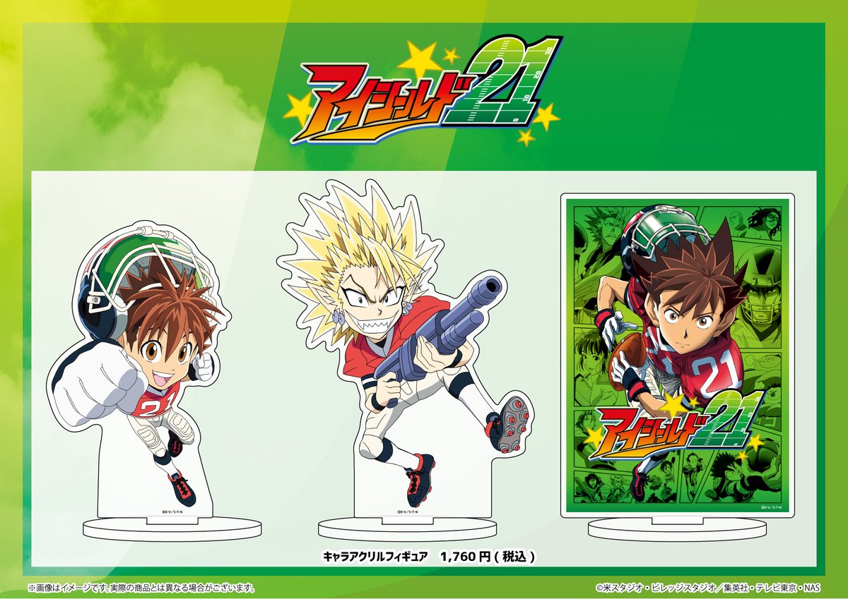 🏈商品のご紹介③🏈 アニメイラストを使用した新作グッズも登場！ キー