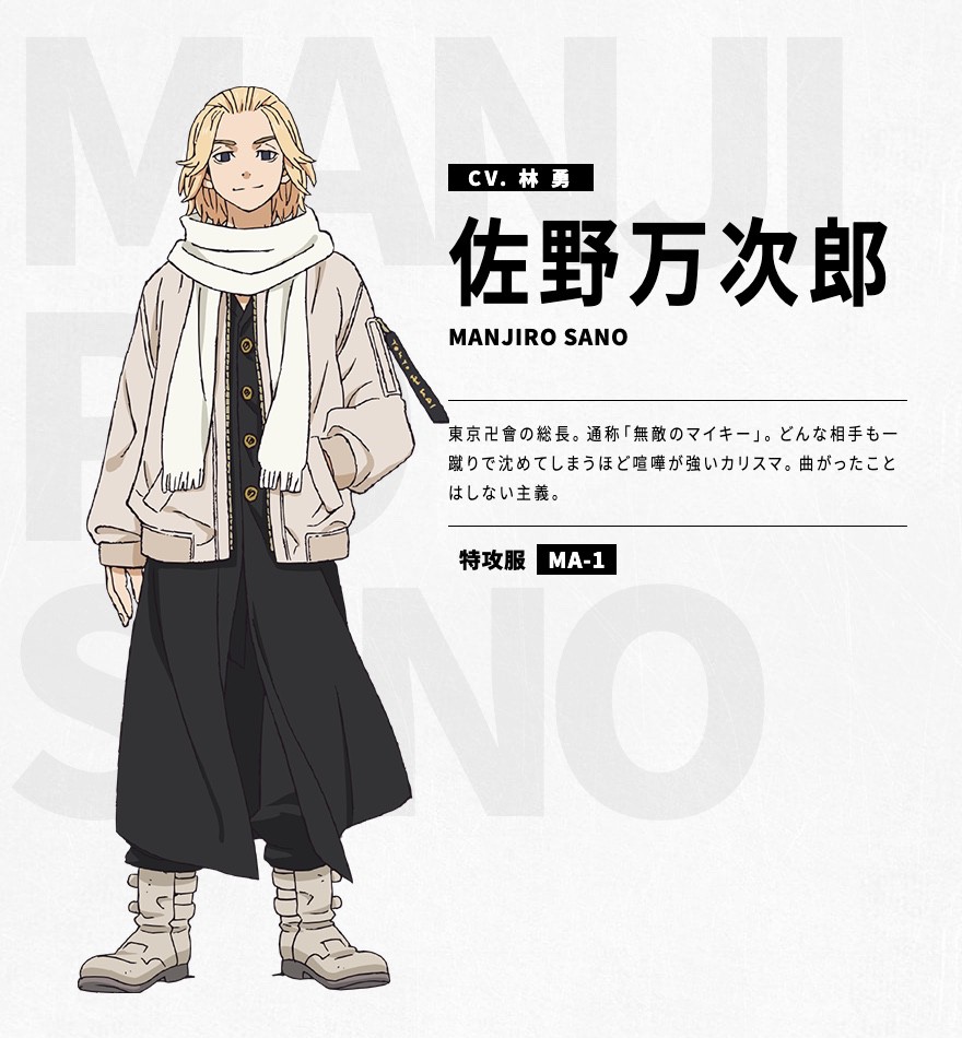 聖夜決戦編 キャラクター紹介】 6月19日より聖夜決戦編のキャラクター