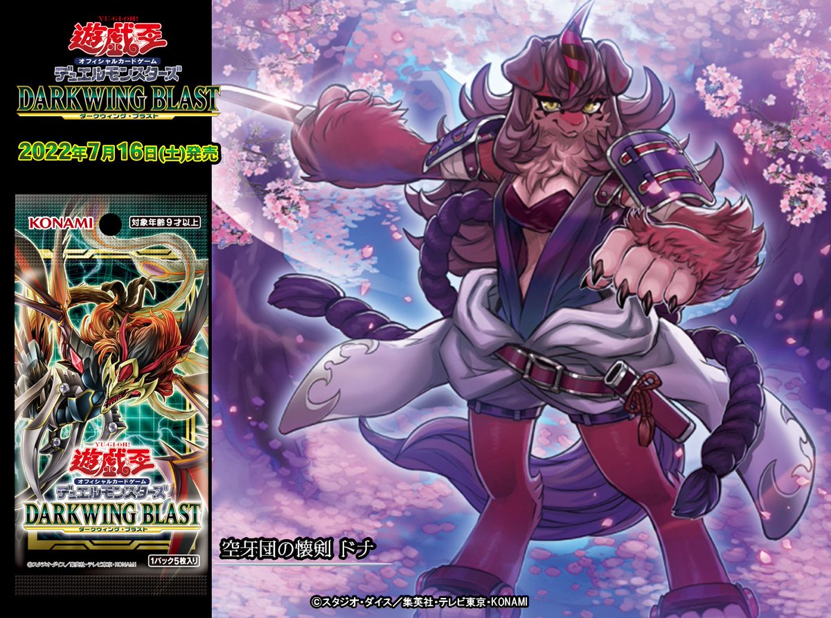 FWQFKEdUAAAMx5C.jpg?format=jpg