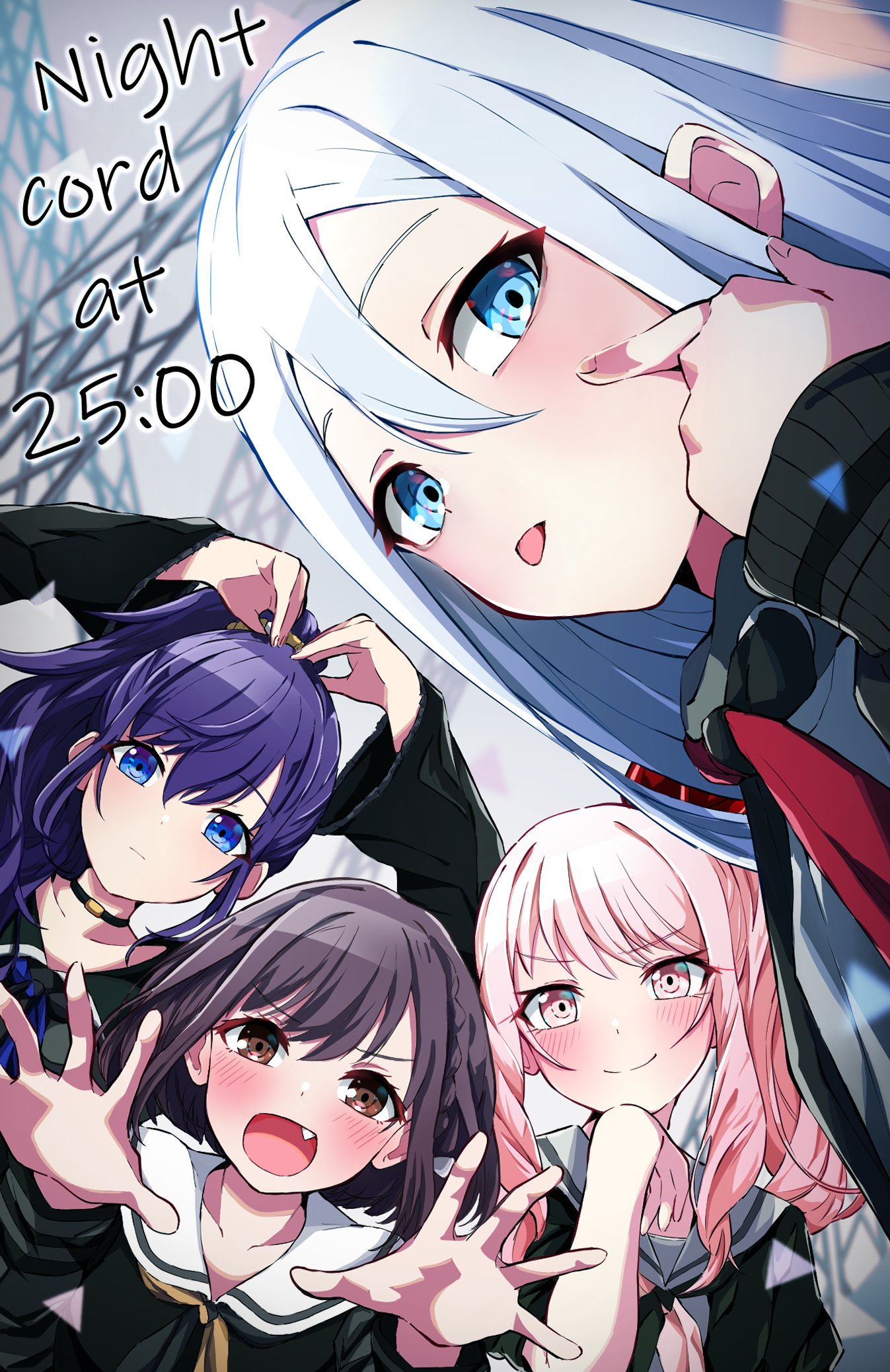 プロセカ ノーブルアート 暁山瑞希 東雲絵名 ロウワー ボクキミ