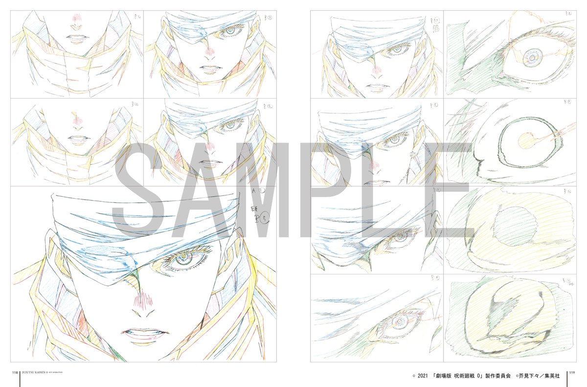 商品情報】 #呪術廻戦 KEY ANIMATION Vol.0 誌面サンプルを公開！ 原画