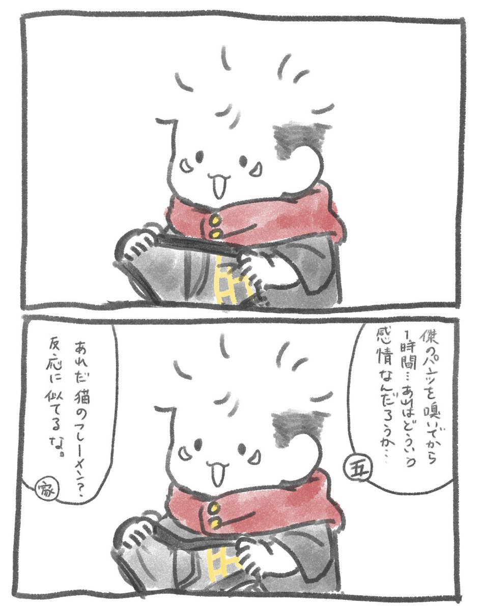 洗濯したのでピカピカ綺麗麻雀牌虎牌雀鬼