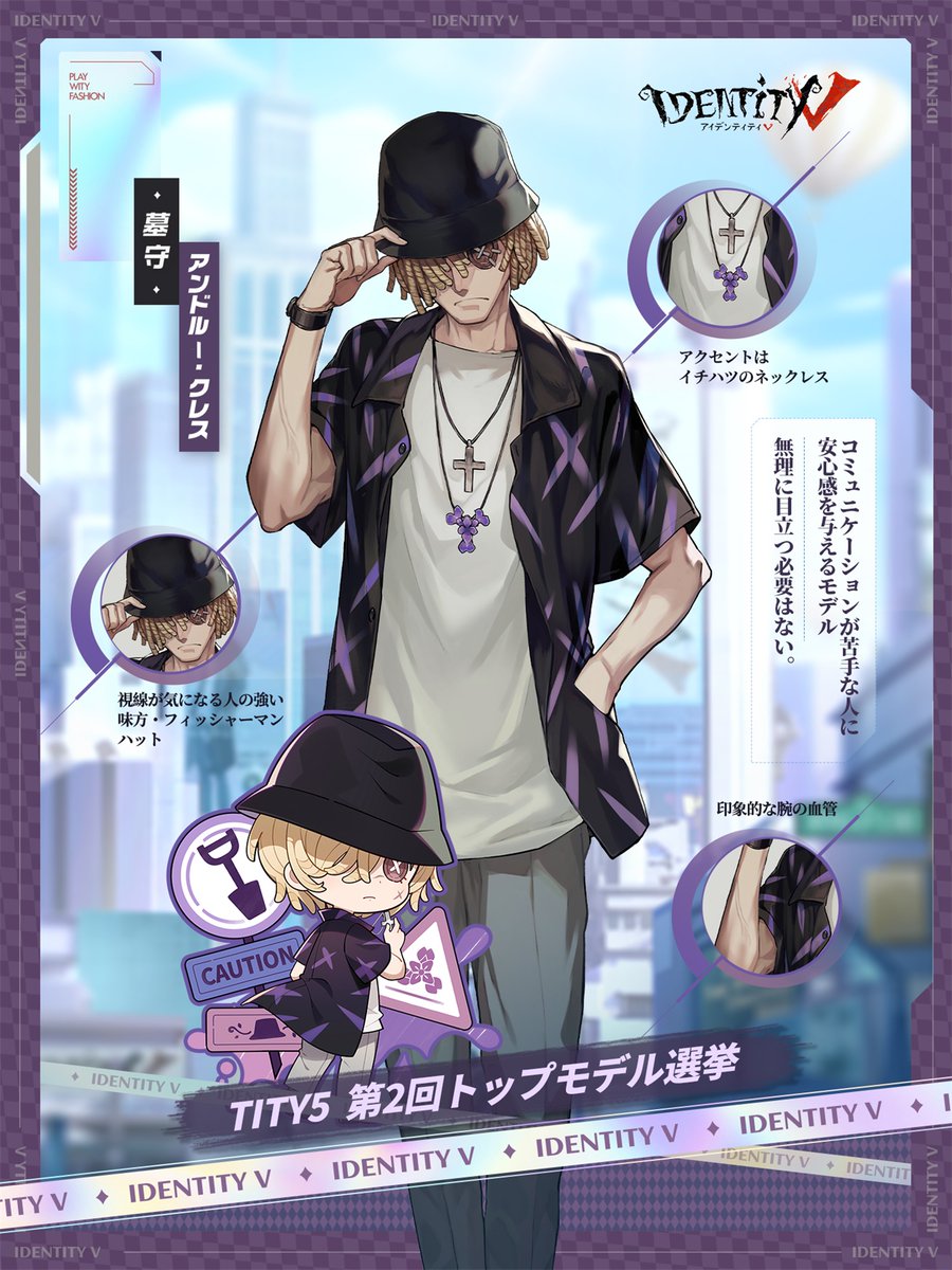 墓守 アンドルー S賞 布ポスター 第五人格 ナンジャタウン