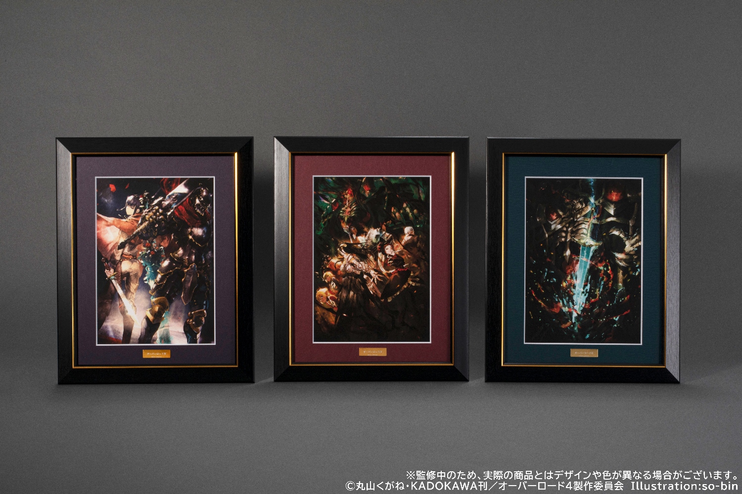 希少 オーバーロード 複製原画 オーバーロード 複製原画 希少 オーバー