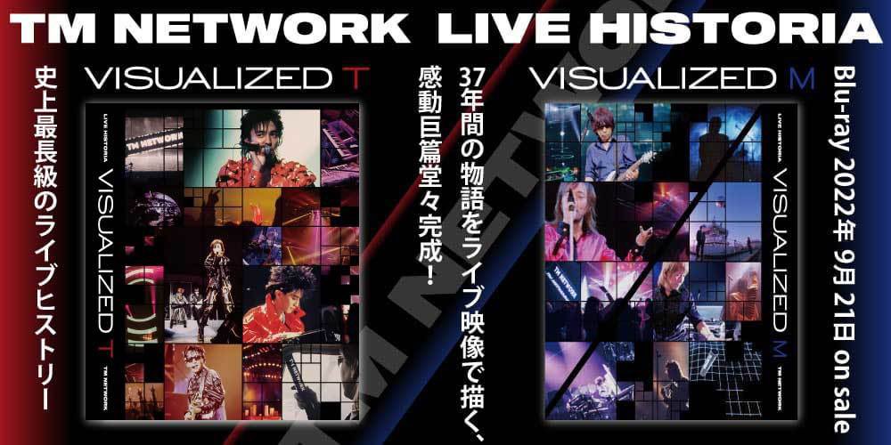 TMNETWORK 】 ／ #TMLIVEQ 8月8日にスタート™️ ＼ 毎週月曜〜金曜18