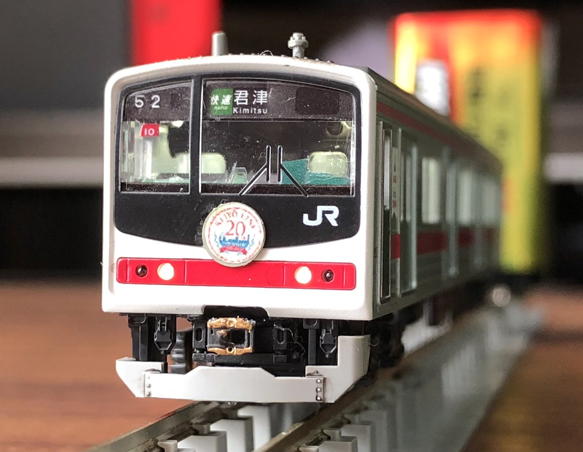 KATO 205系 メルヘン スカートをGM製に交換して 前面下のスカスカ感を