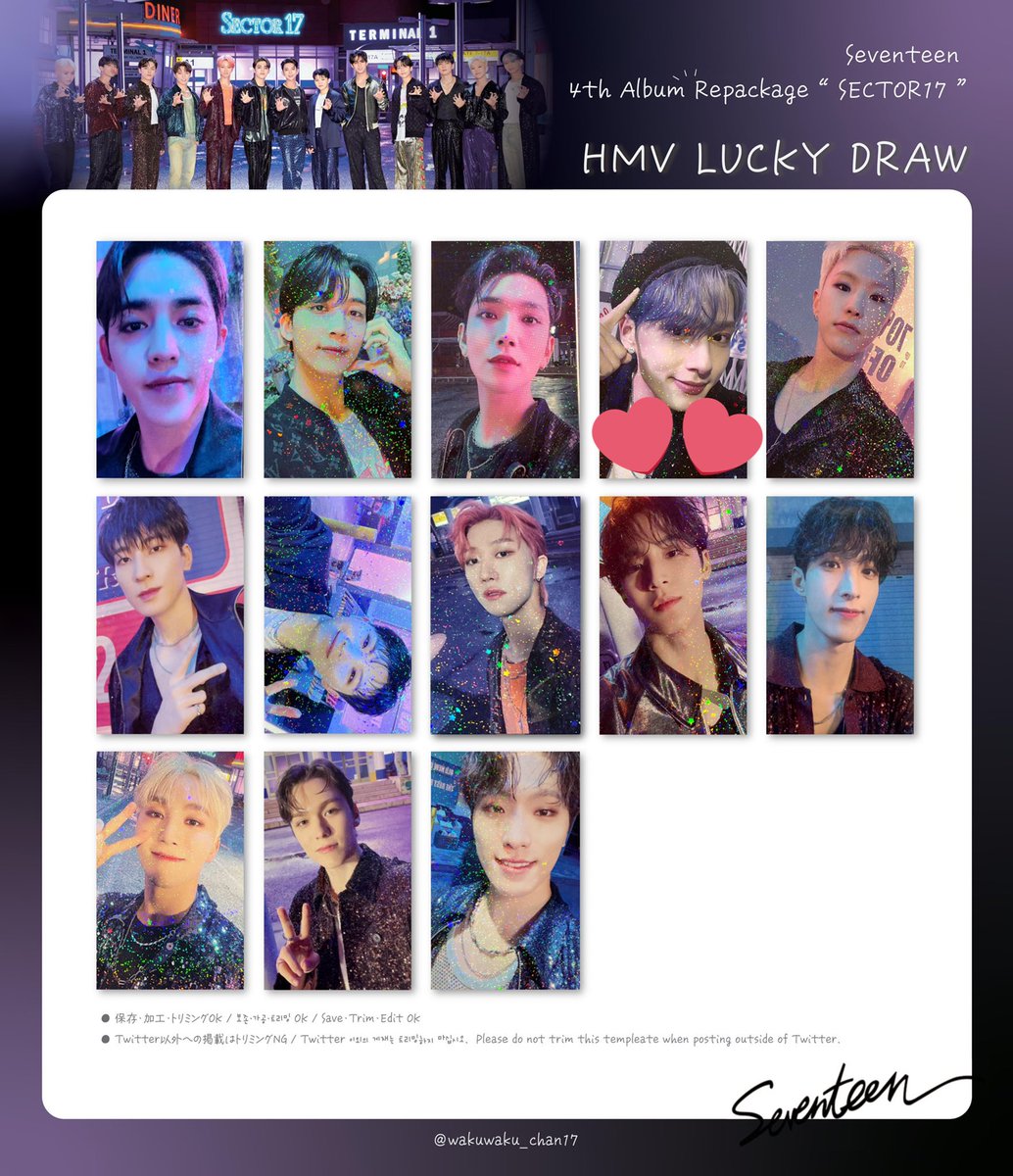 SEVENTEEN ホシ HMV トレカ トランプ ヘンガレ スペシャル セブチ