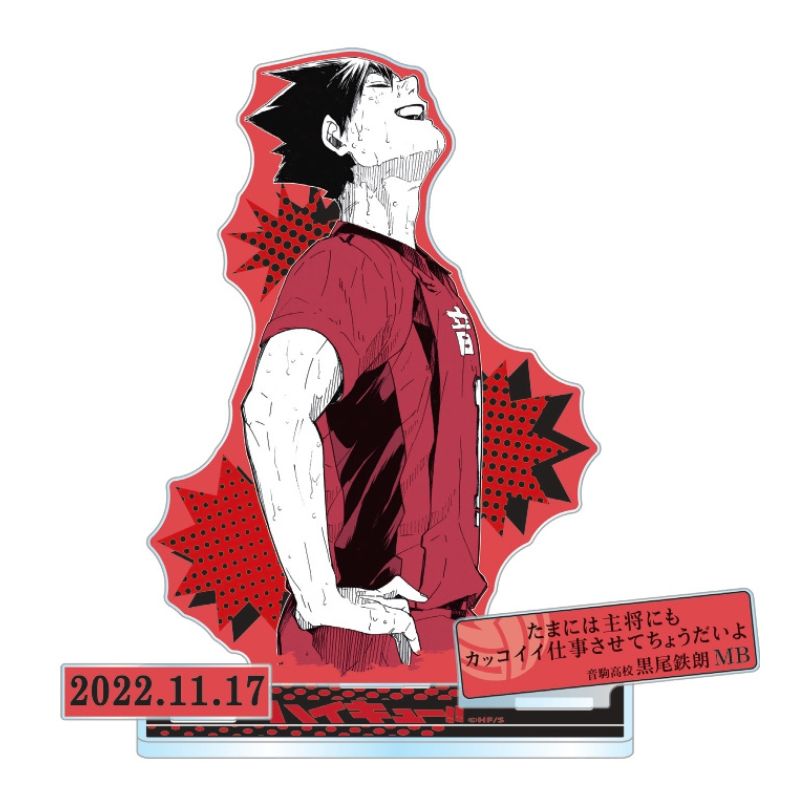 ハイキュー アクリルブロック HEROES 黒尾鉄朗 黒尾 音駒 ハイキュー