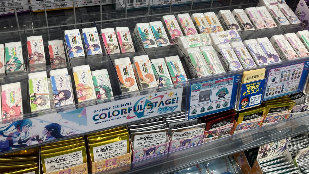 グッズ入荷情報】 『プロジェクトセカイ カラフルステージ！ feat