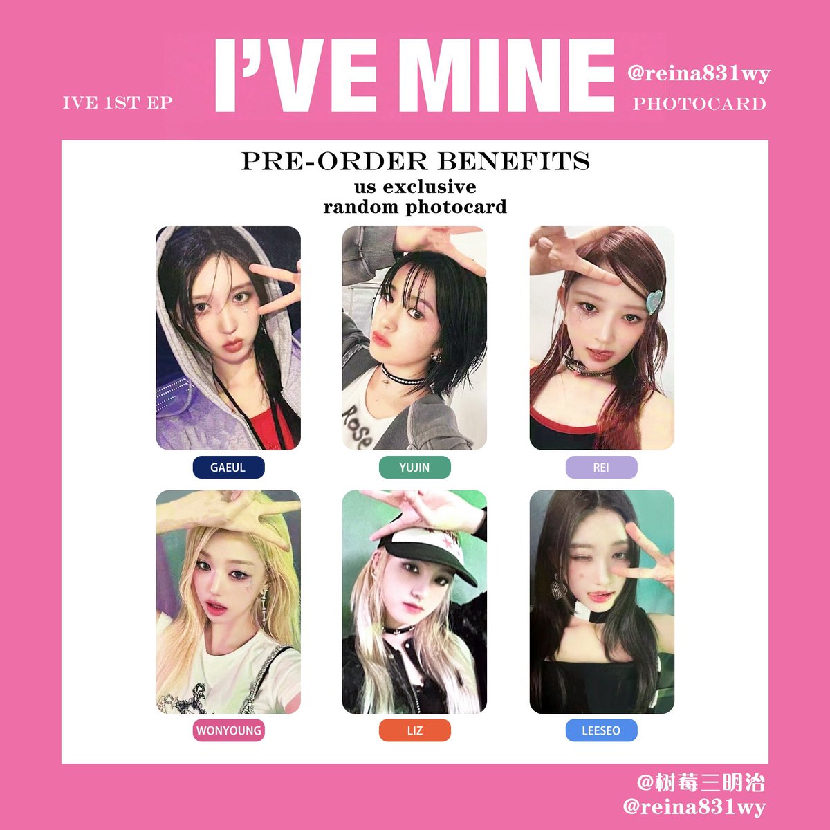 IVE MINE US EXCLUSIVE 米国限定 us トレカ ユジン ive secret B&N us exclusive アメリカ ユジン トレカ - メルカリ