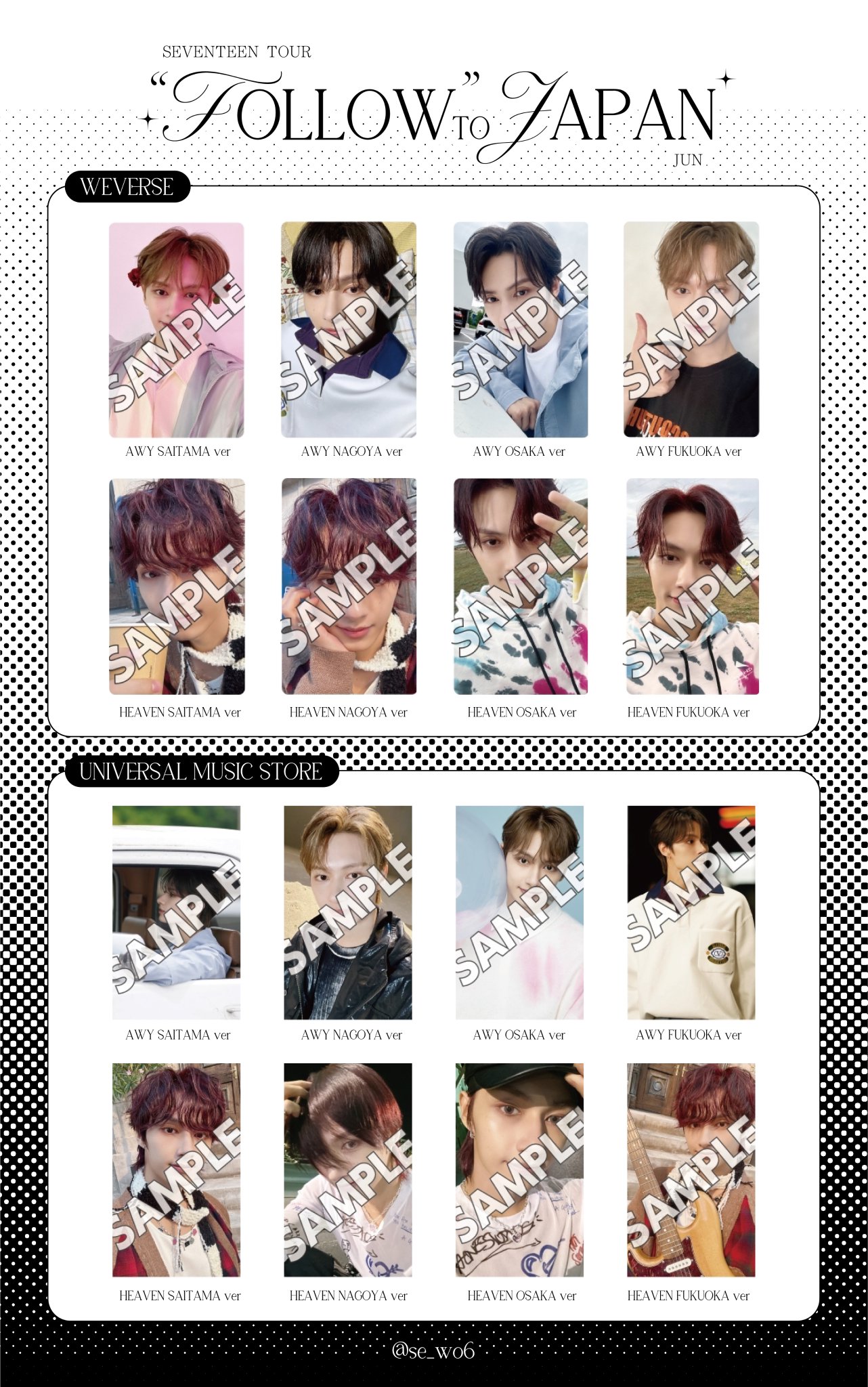 HEAVEN 特典トレカ コンプリートセット ジョシュア セブチ