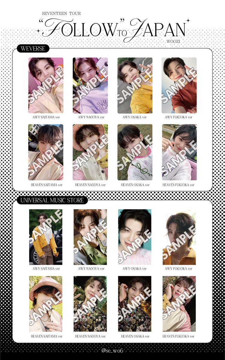 seventeen DREAM 東京ドーム 東京 限定 トレカ ジョンハン 2025年最新