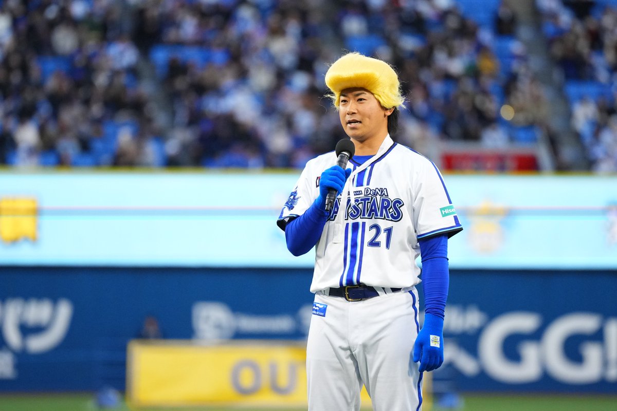 MVPの称号、金のリーゼント姿も👀✨ #今永昇太 選手 #ファンフェス