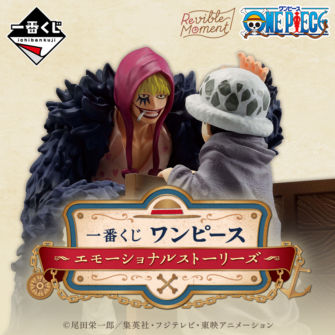 エモーショナルな名シーンを再現した フィギュアが勢ぞろい！ ＼ 【一