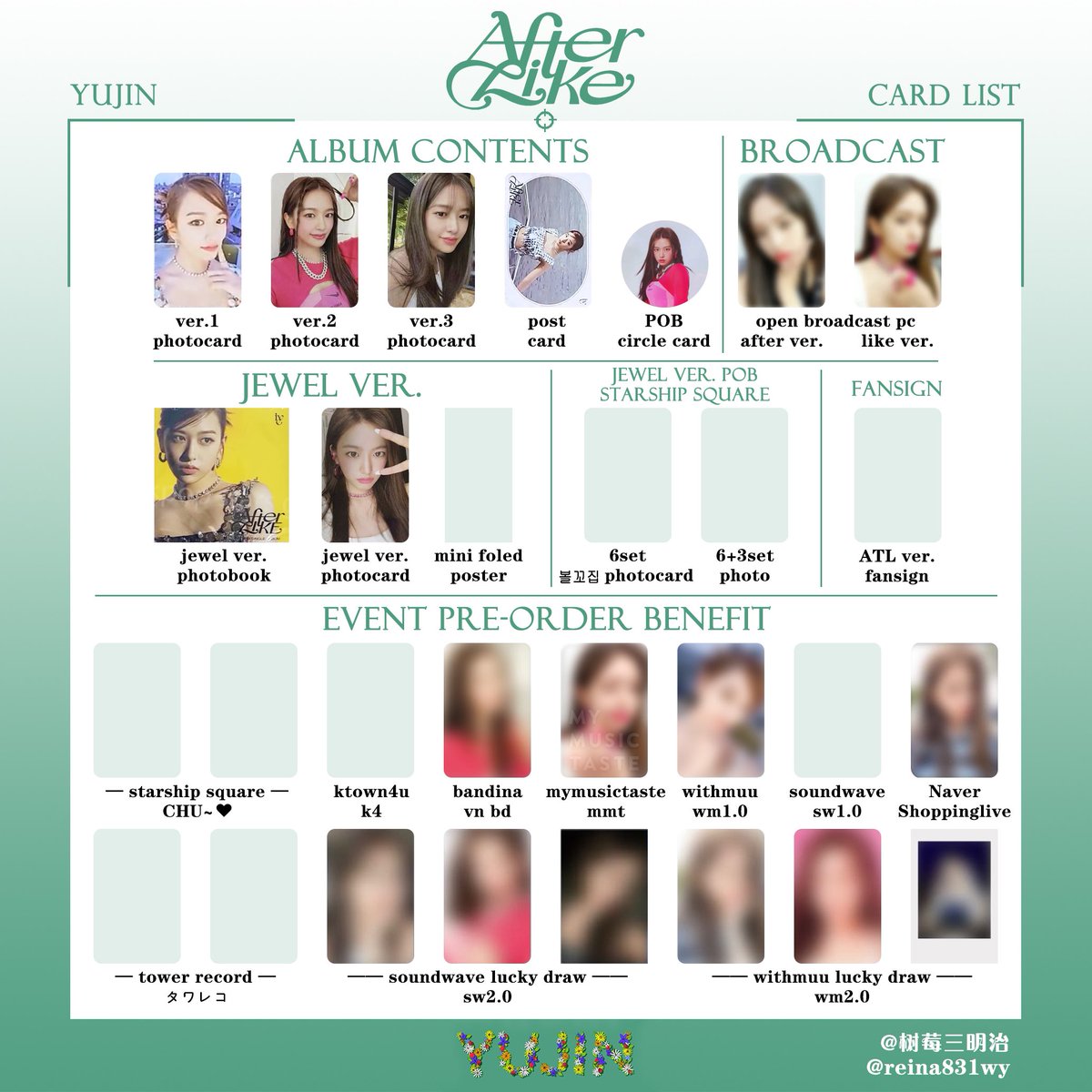 아이브 애프터라이크 포카 리스트 #IVE AfterLIKE Photocard List