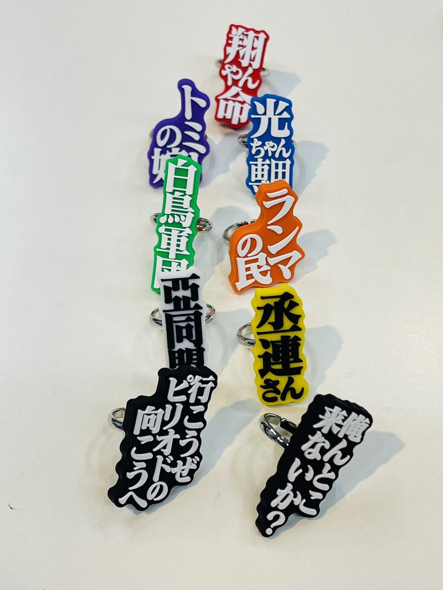 氣志團万博デジタルガチャのサンプル更に届くの巻。追加の推しリング