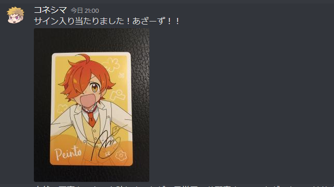 えっと…?(本人に掲載許可取りました) #日常組の日常展