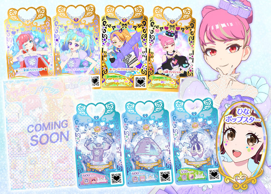 タント】 本日11月2日（水）発売❣ ／ #プリマジ 公式ファンブック