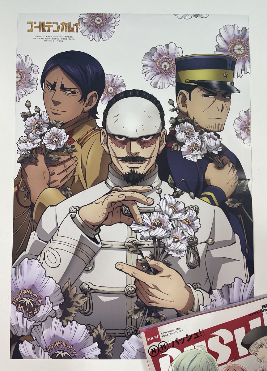 ゴールデンカムイ 額装高精細デジタルカラー 複製原画 鯉登 月島