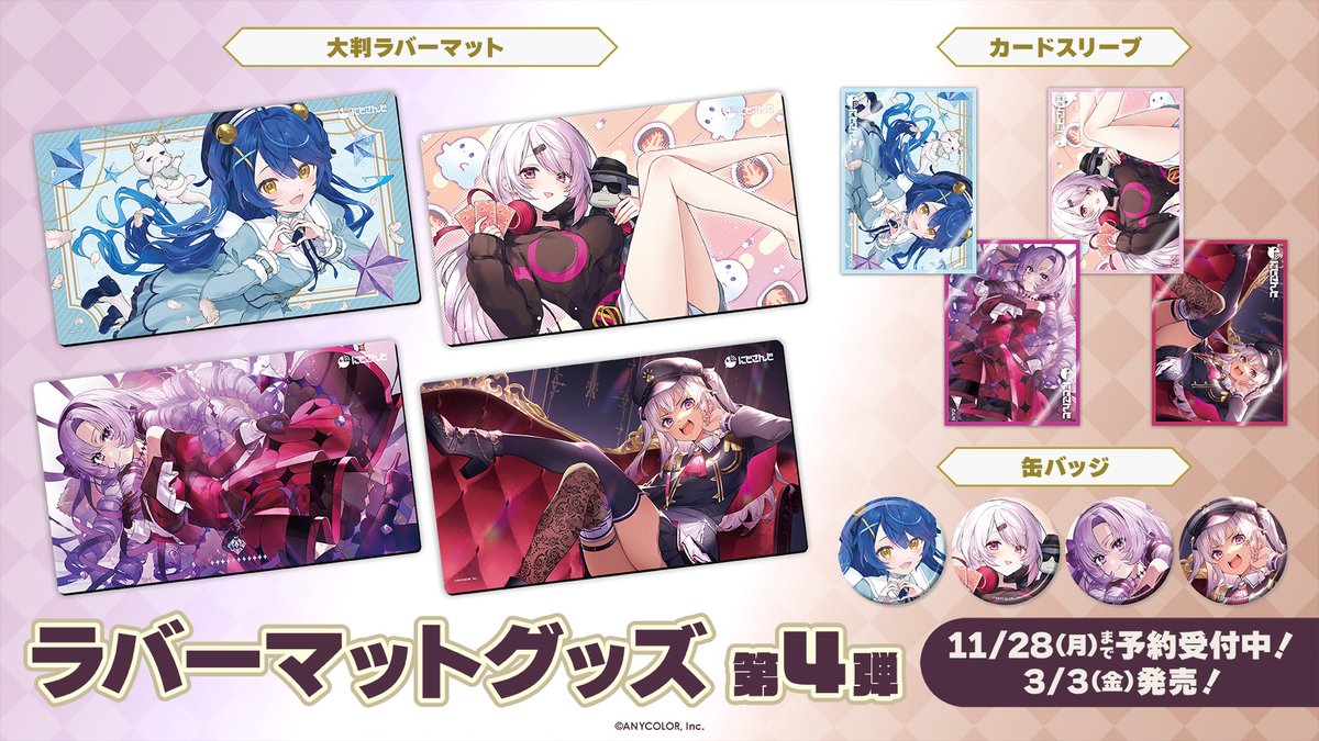 みんな!!!!でたよ!!!!!!!! スリーブ!!!!!!!!!!!!!!!!!!!!!!!!!! そして