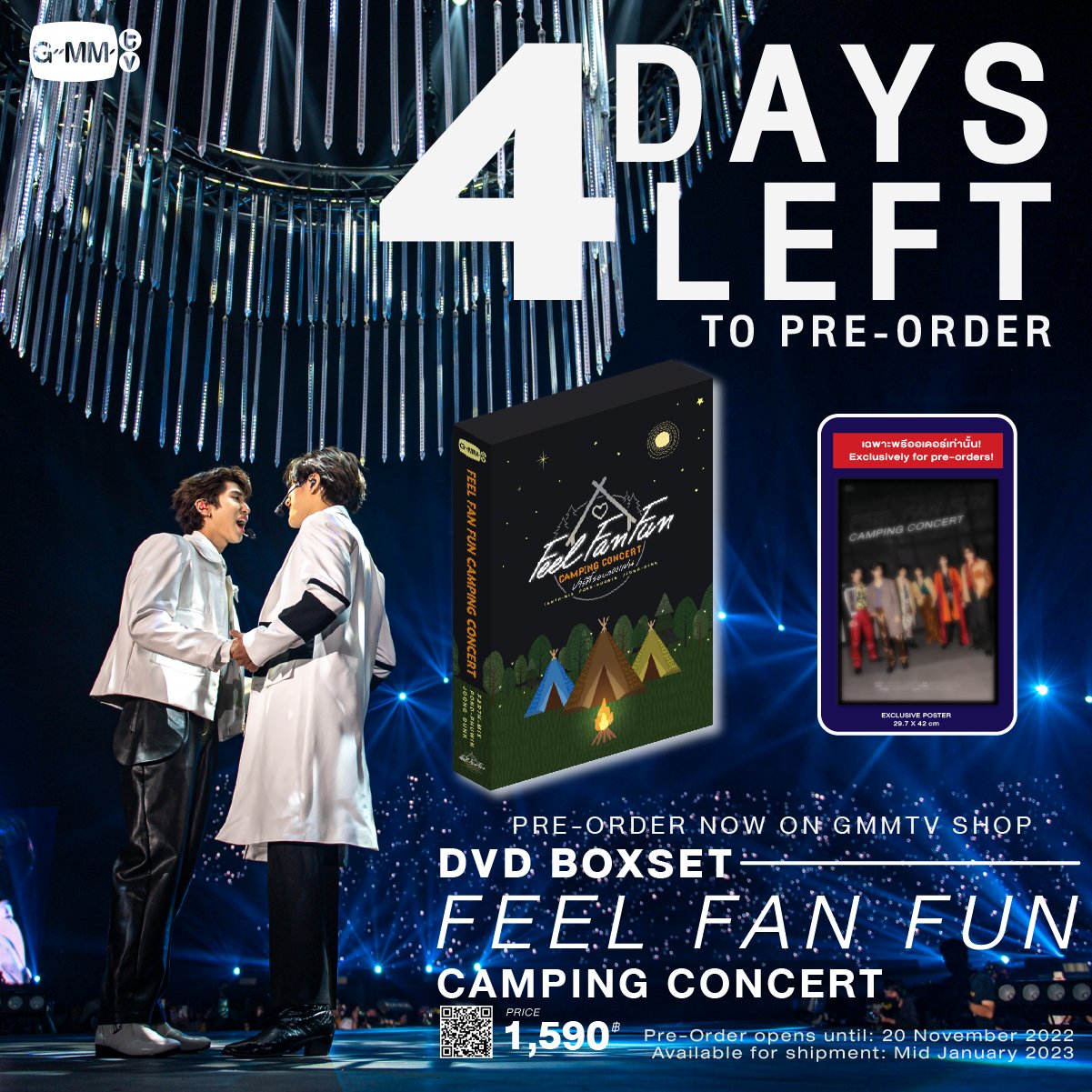 Feel Fan Fun Camping Concert DVD Fun Feel Fan PondPhuwin