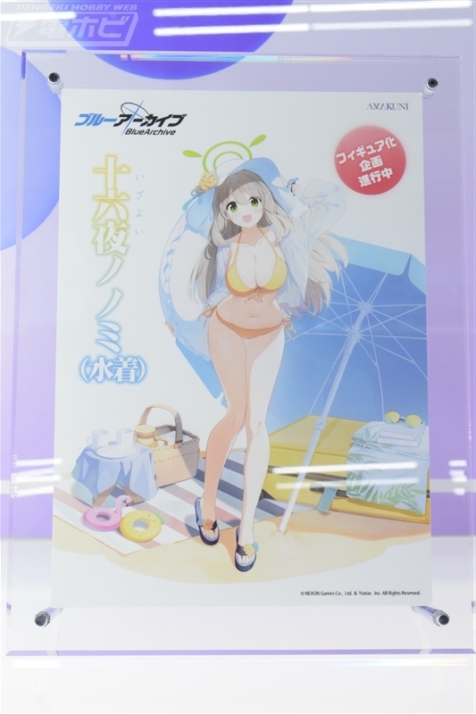 ブルーアーカイブ　ノノミ(水着)　フィギュア