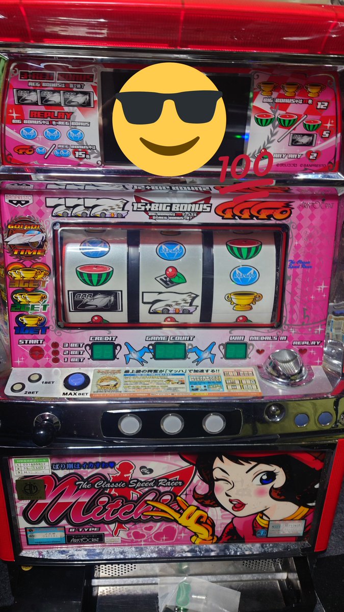 パチスロ実機 恐怖新聞～第二章～