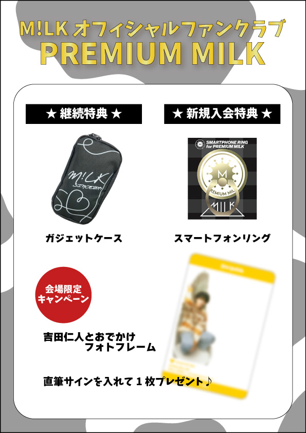FCブース情報】 12/10(土)吉田仁人 23rd anniversary LIVE 「Find