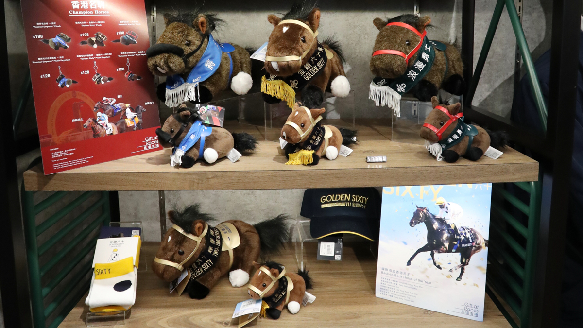 シャティン競馬場内のグッズショップをご紹介します。🇭🇰香港の