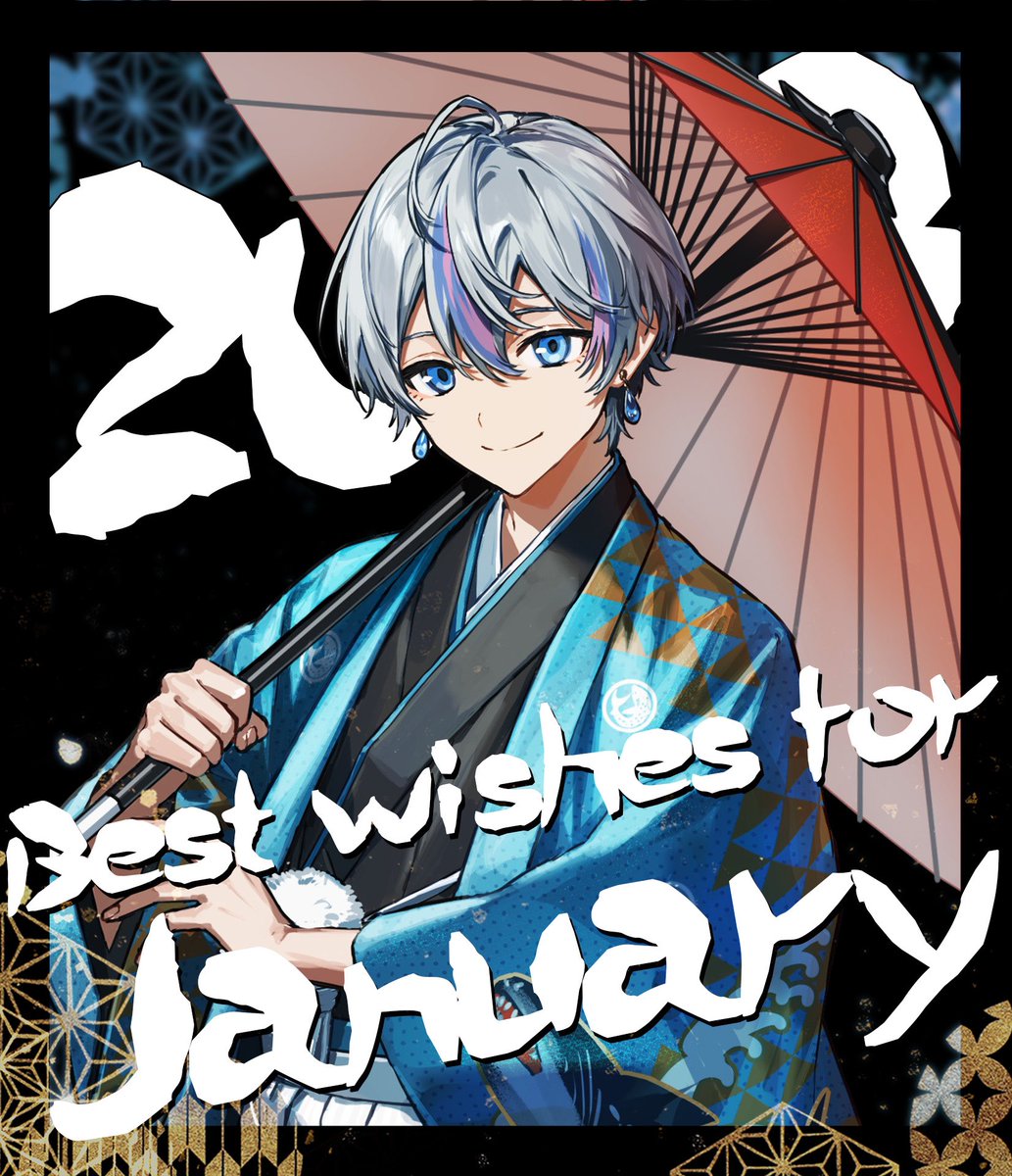 RT @amam_frfr_: あけましておめでとう(՞ ܸ. .ܸ՞) 今年最初のいい