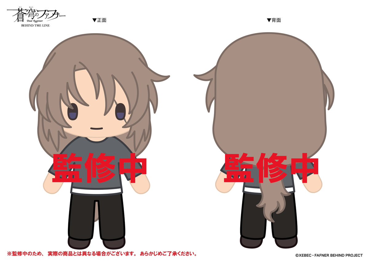 新グッズ発売決定✨ ／ 「『#蒼穹のファフナー BEHIND THE LINE