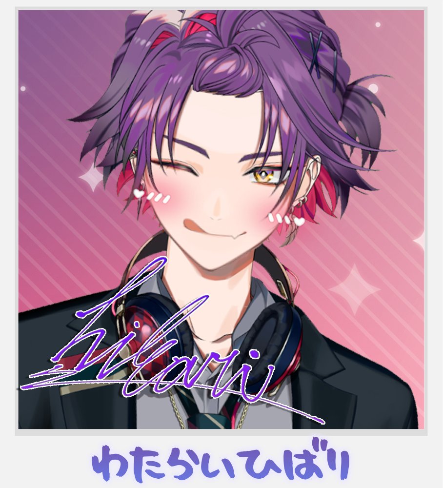 本日の対談コラボあざました！！ 深くいろんなこと話させていただいて