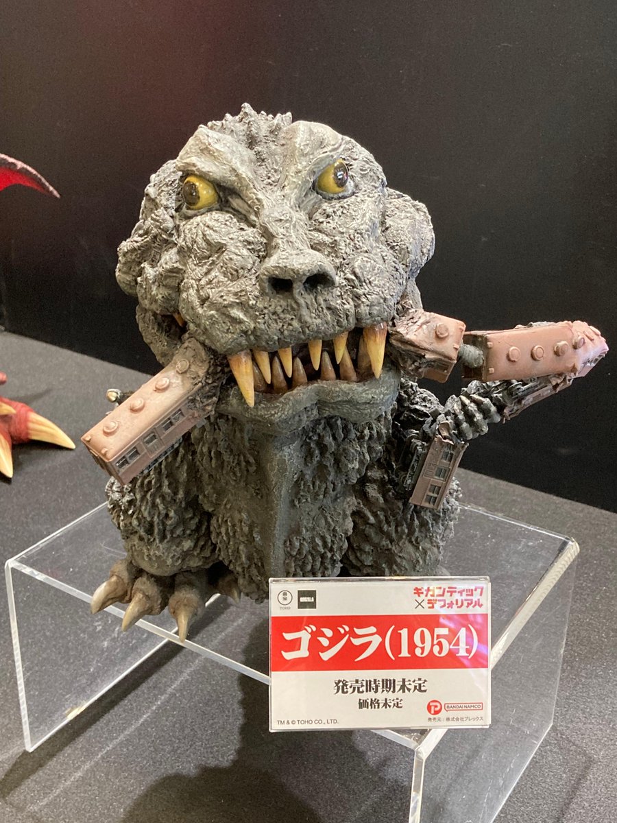 WFレポ No.1 ギガンティックシリーズ×デフォリアル ゴジラ(1954) 待望