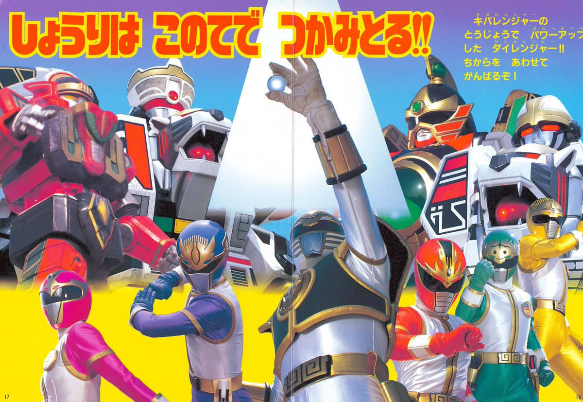 Great designs overall and the helmets especially were ahead of