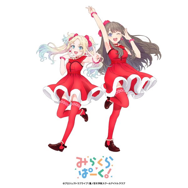 🪷みらくらぱーく！🪷 ✨大沢 瑠璃乃&藤島 慈✨ 『ド！ド！ド！』の