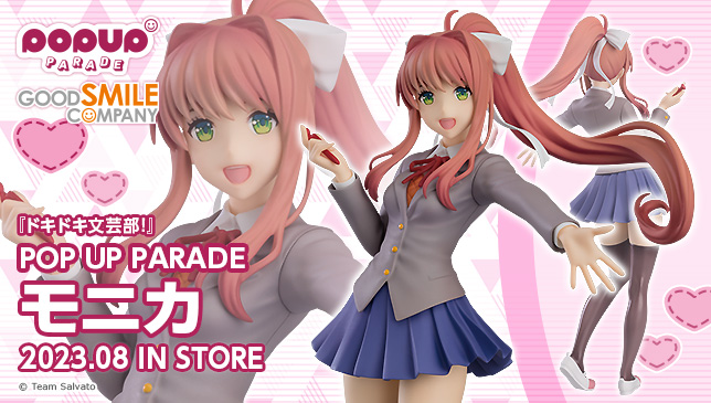 📖 新商品情報 📚 POP UP PARADE モニカ ______ □価格：4,800円（税込