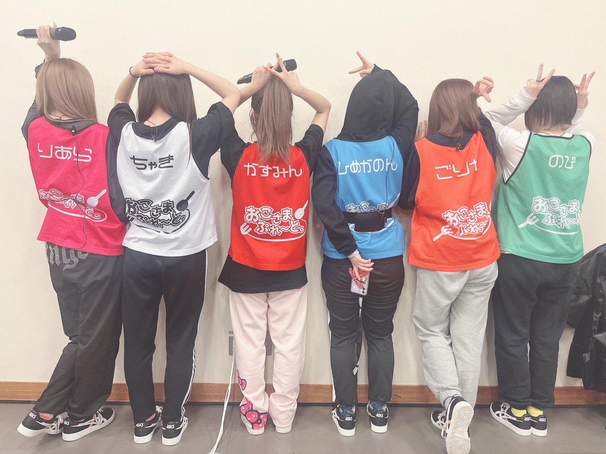 おこさまぷれ〜と。@大宮ソニックシティ