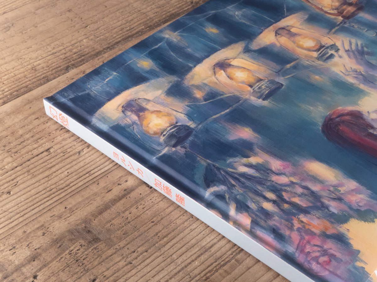 ヨルシカ 音楽画集「幻燈」/ 4月5日発売 商品画像を公開しました。 本