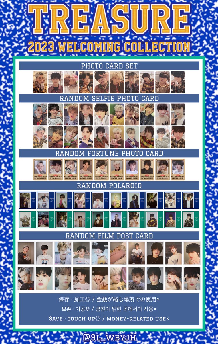 TREASURE WELCOMING COLLECTION 2023 シーグリ ポストカード