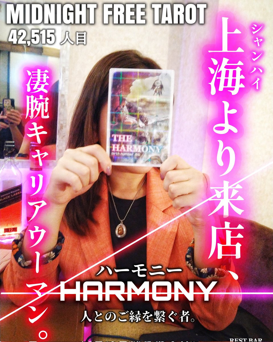 takahashi.cancer55e (@cancer55e) / Posts / X