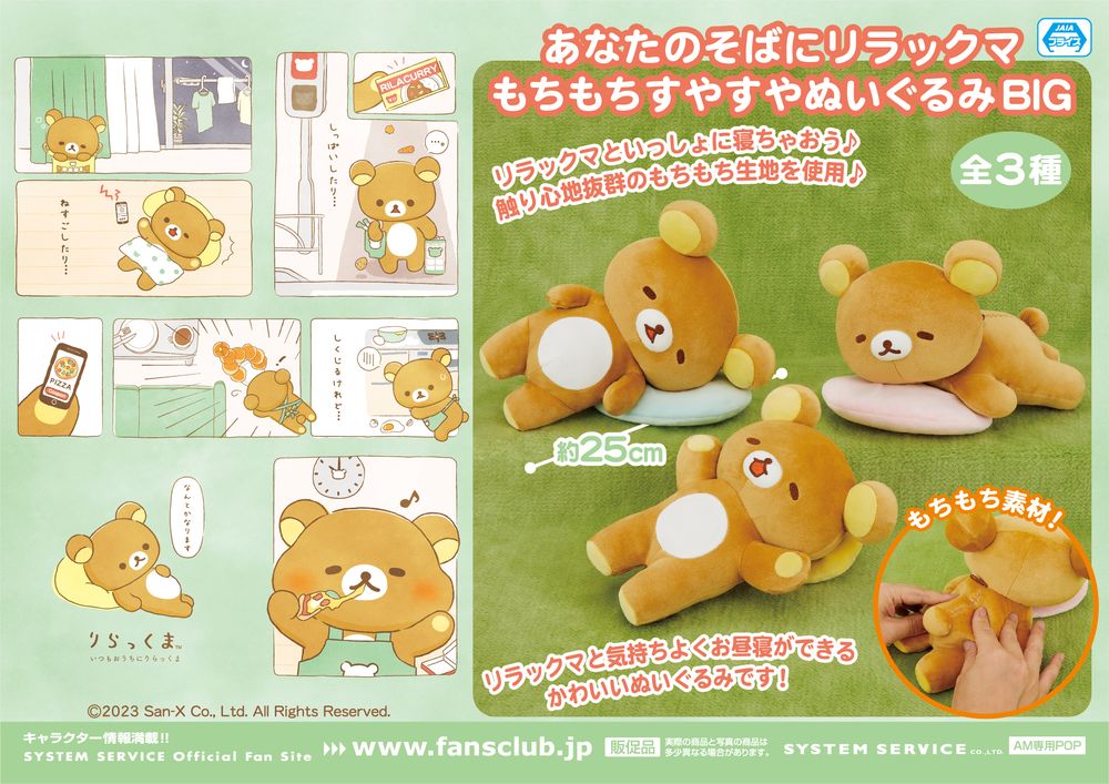 FrZcuofaAAMQwV6.jpg?format=jpg